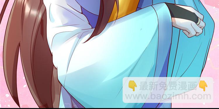 🍘我修的可能是假仙 第32话 代购任务 第11页