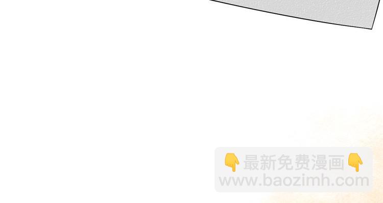 🍘我修的可能是假仙 第32话 代购任务 第18页