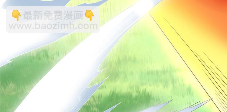🍘我修的可能是假仙 第32话 代购任务 第22页