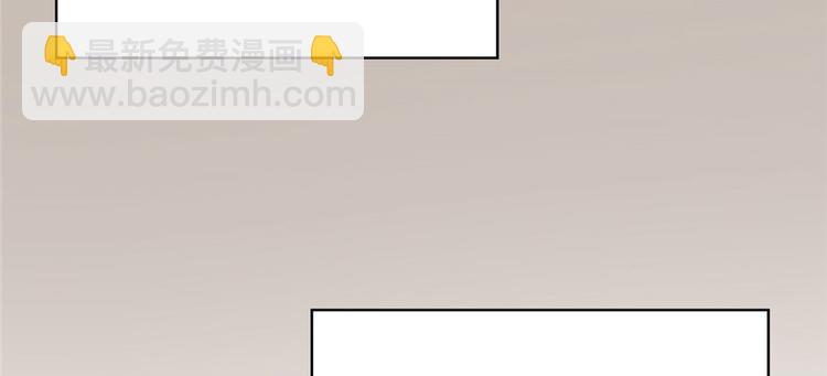 🍘我修的可能是假仙 第32话 代购任务 第28页