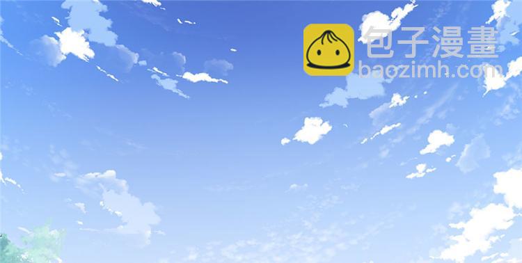🍘我修的可能是假仙 第32话 代购任务 第4页