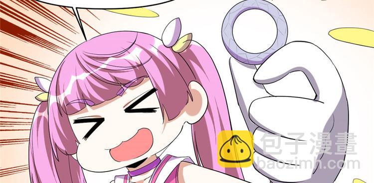 🍘我修的可能是假仙 第32话 代购任务 第48页