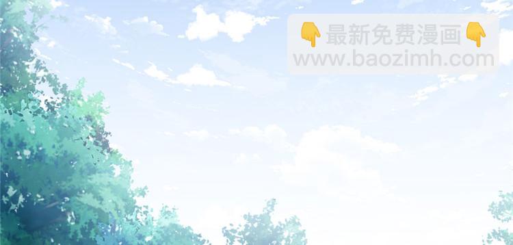 🍘我修的可能是假仙 第32话 代购任务 第5页