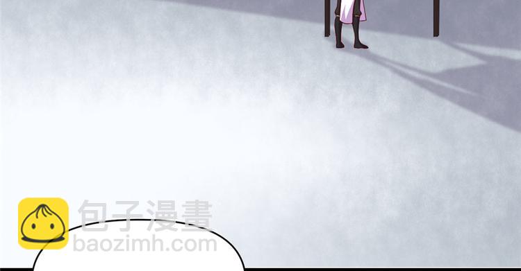 🍘我修的可能是假仙 第32话 代购任务 第8页