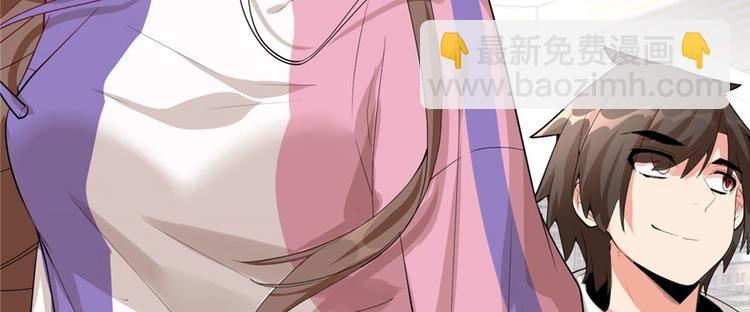 🍘我修的可能是假仙 第34话  修士进城 第10页