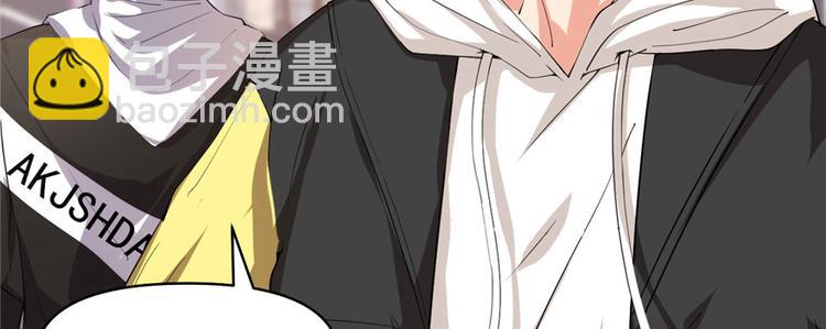 🍘我修的可能是假仙 第34话  修士进城 第16页