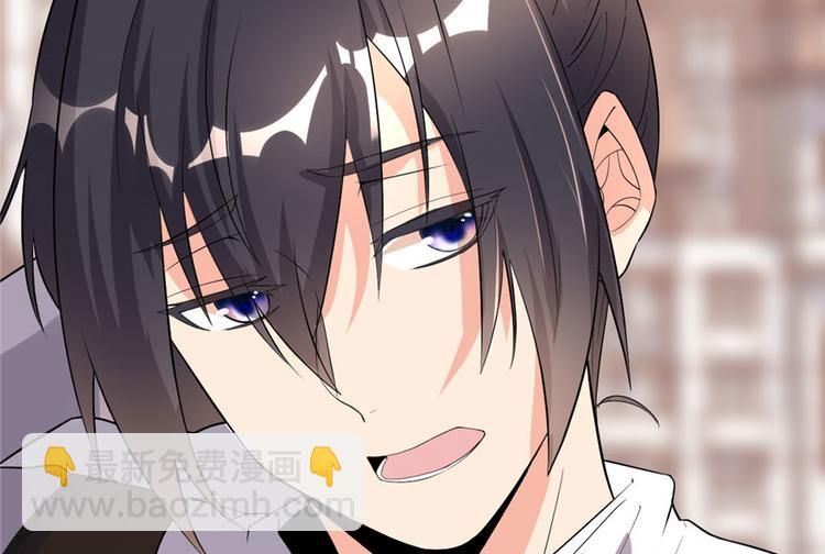 🍘我修的可能是假仙 第34话  修士进城 第19页