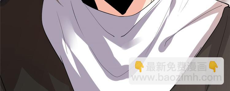 🍘我修的可能是假仙 第34话  修士进城 第20页