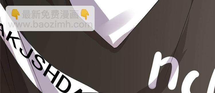 🍘我修的可能是假仙 第34话  修士进城 第21页