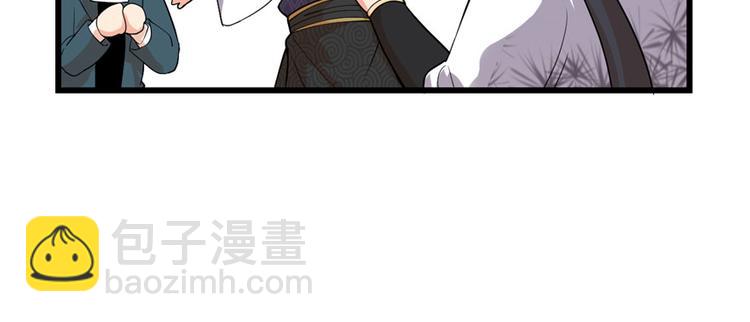 🍘我修的可能是假仙 第34话  修士进城 第28页