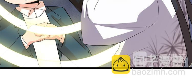 🍘我修的可能是假仙 第34话  修士进城 第31页