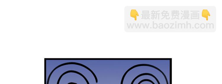 🍘我修的可能是假仙 第34话  修士进城 第32页