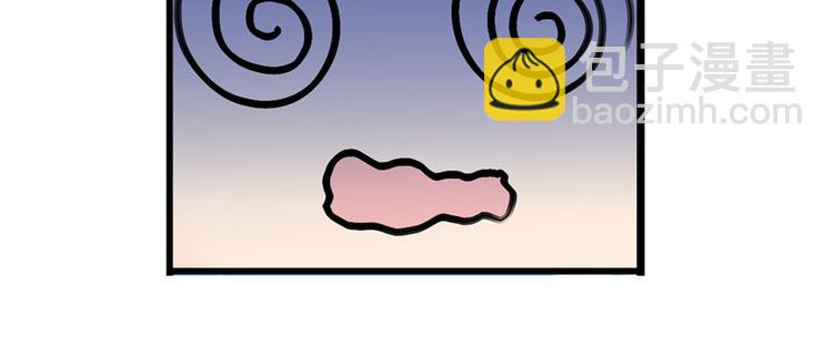 🍘我修的可能是假仙 第34话  修士进城 第33页