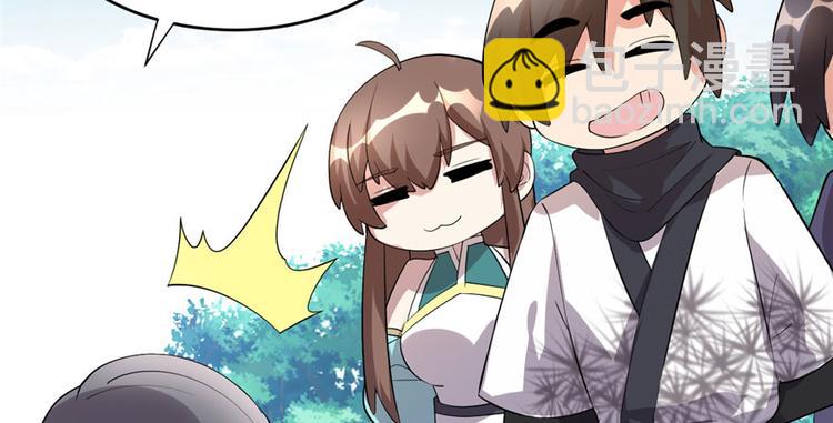 🍘我修的可能是假仙 第34话  修士进城 第36页
