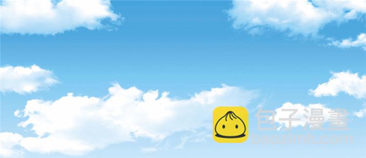 🍘我修的可能是假仙 第34话  修士进城 第4页