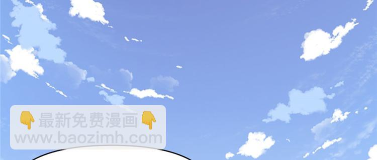 🍘我修的可能是假仙 第34话  修士进城 第47页