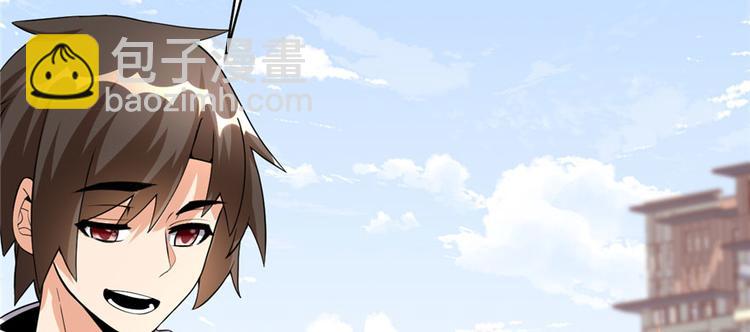 🍘我修的可能是假仙 第34话  修士进城 第49页