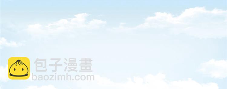 🍘我修的可能是假仙 第34话  修士进城 第5页