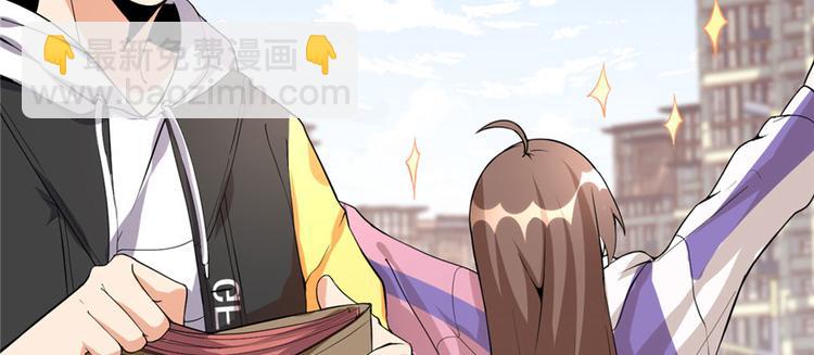 🍘我修的可能是假仙 第34话  修士进城 第50页