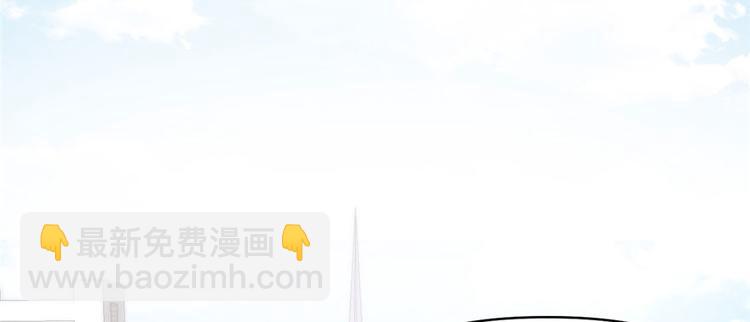 🍘我修的可能是假仙 第34话  修士进城 第6页