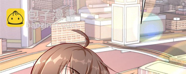 🍘我修的可能是假仙 第34话  修士进城 第8页