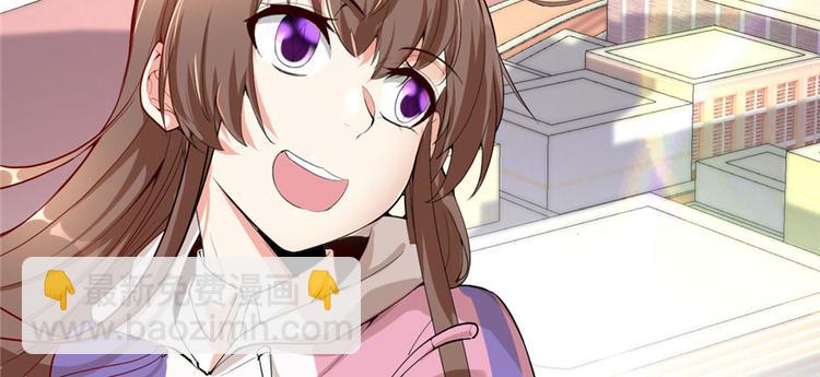 🍘我修的可能是假仙 第34话  修士进城 第9页
