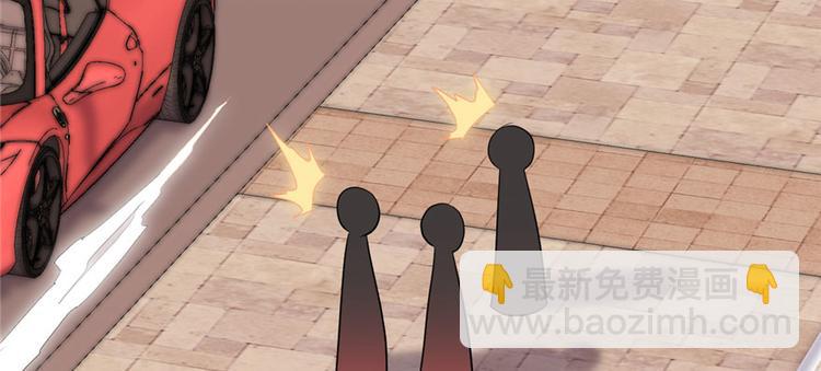 🍘我修的可能是假仙 第36话 打脸 第21页