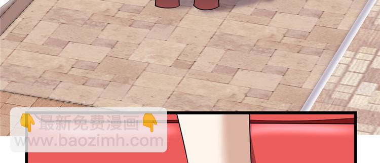 🍘我修的可能是假仙 第36话 打脸 第22页