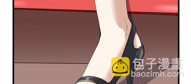 🍘我修的可能是假仙 第36话 打脸 第23页