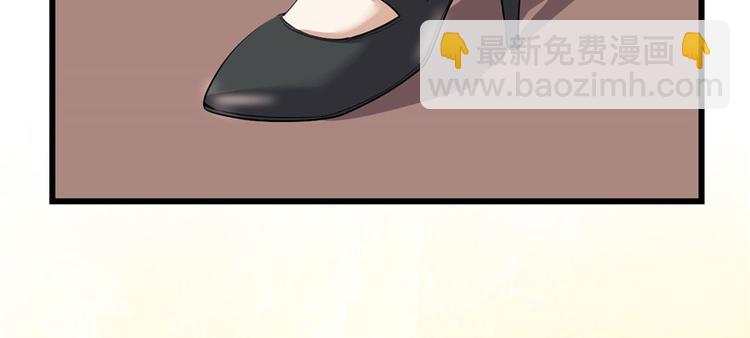 🍘我修的可能是假仙 第36话 打脸 第24页
