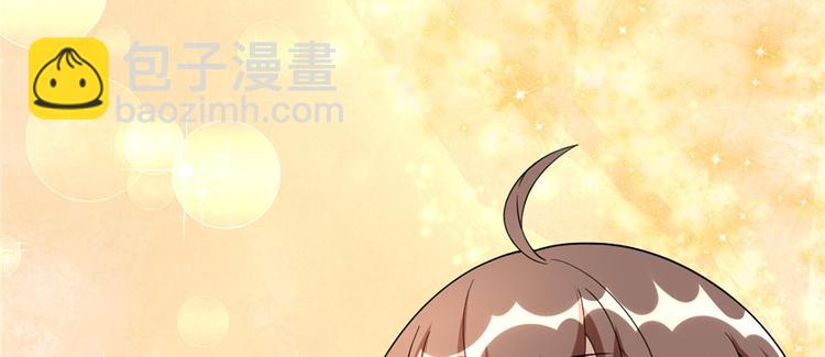 🍘我修的可能是假仙 第36话 打脸 第27页