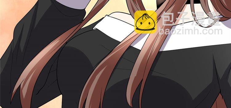 🍘我修的可能是假仙 第36话 打脸 第29页