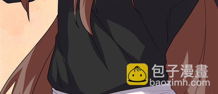 🍘我修的可能是假仙 第36话 打脸 第30页