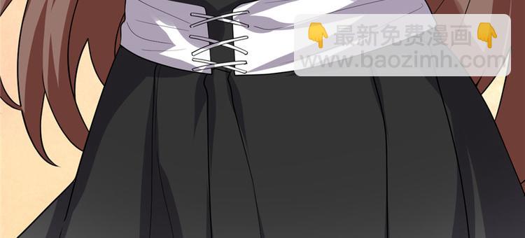 🍘我修的可能是假仙 第36话 打脸 第31页