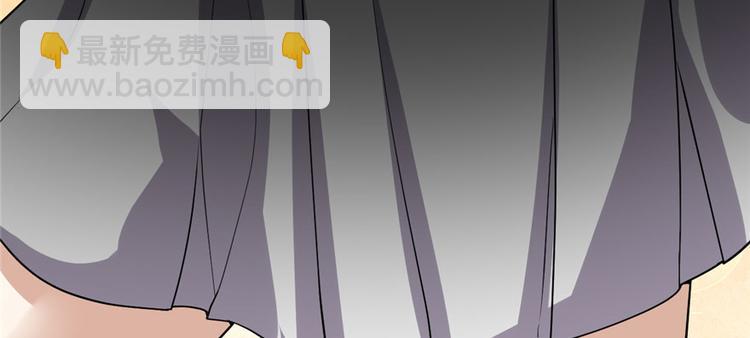 🍘我修的可能是假仙 第36话 打脸 第32页