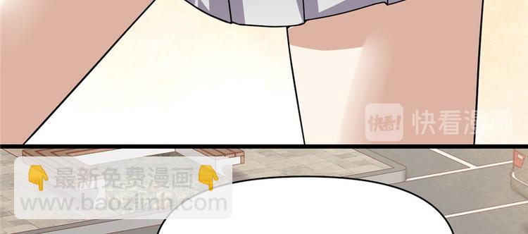 🍘我修的可能是假仙 第36话 打脸 第33页