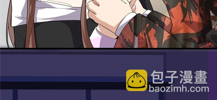 🍘我修的可能是假仙 第36话 打脸 第46页