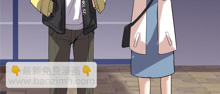 🍘我修的可能是假仙 第36话 打脸 第48页