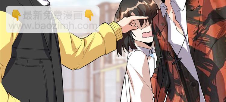 🍘我修的可能是假仙 第36话 打脸 第9页