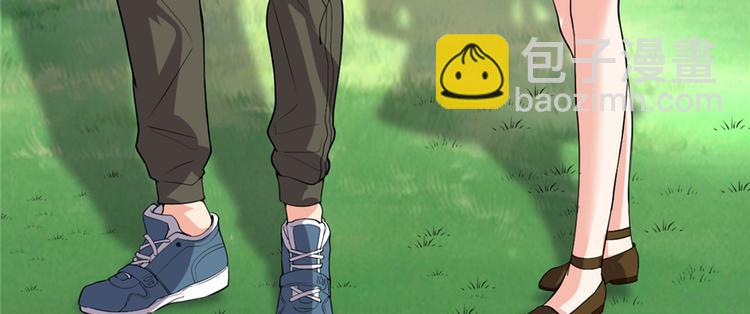 🍘我修的可能是假仙 第38话 黄溪村抓鬼 第14页