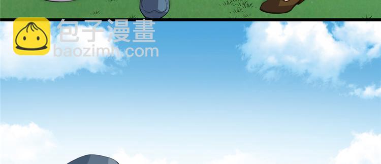 🍘我修的可能是假仙 第38话 黄溪村抓鬼 第15页