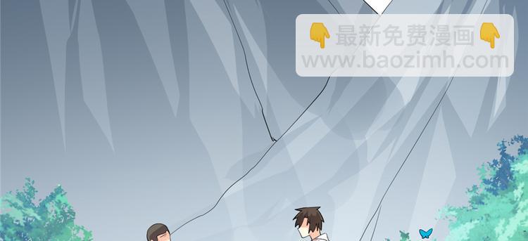 🍘我修的可能是假仙 第38话 黄溪村抓鬼 第17页
