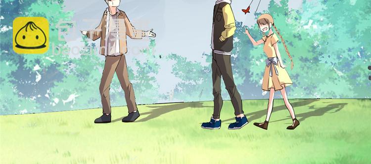 🍘我修的可能是假仙 第38话 黄溪村抓鬼 第18页