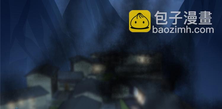 🍘我修的可能是假仙 第38话 黄溪村抓鬼 第25页