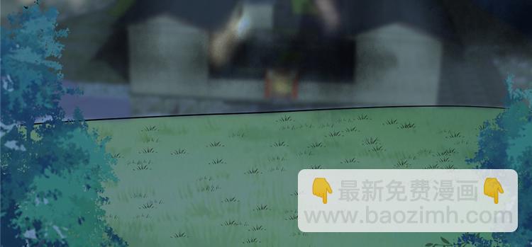 🍘我修的可能是假仙 第38话 黄溪村抓鬼 第26页