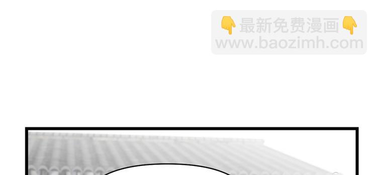🍘我修的可能是假仙 第38话 黄溪村抓鬼 第33页