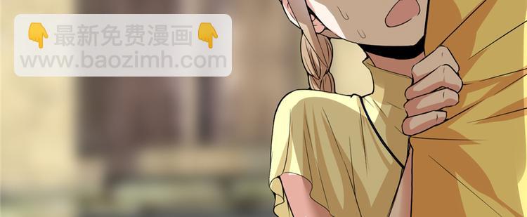 🍘我修的可能是假仙 第38话 黄溪村抓鬼 第45页