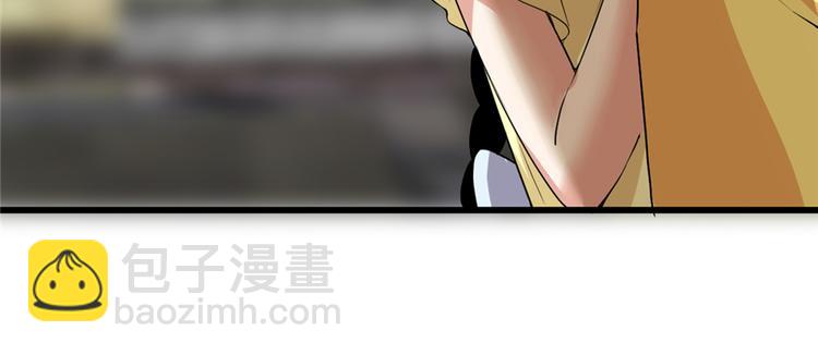 🍘我修的可能是假仙 第38话 黄溪村抓鬼 第46页
