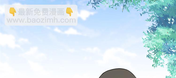 🍘我修的可能是假仙 第38话 黄溪村抓鬼 第6页