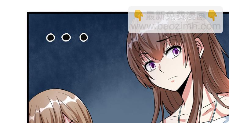 🍘我修的可能是假仙 第40话 天道相助 第10页